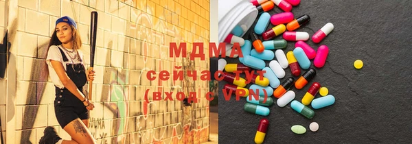 мяу мяу мука Богородск