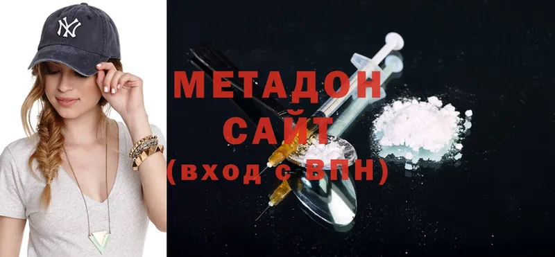 MEGA ссылки  Куйбышев  Метадон белоснежный 